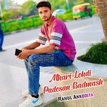 Mhari Lohdi Padosan Badmash