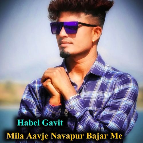 Mila Aavje Navapur Bajar Me