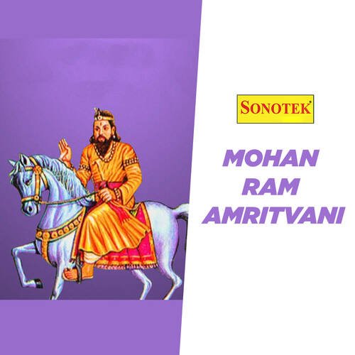 Mohan Ram Amritvani