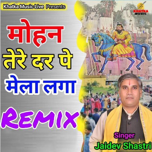 Mohan Tere Dar Pe Mela Laga (Dj Remix)