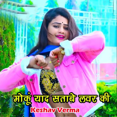 Moku Yaad Satabe Lover Ki