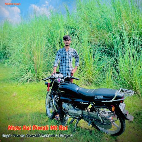 Mosu Aai Diwali Mt Rus