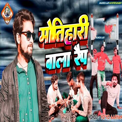 Motihari Wala Rap