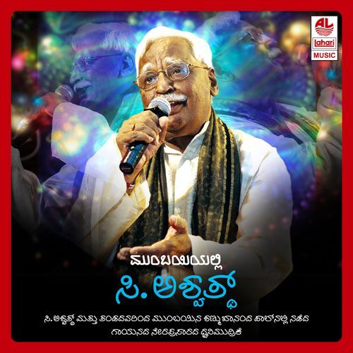 Mumbaiyiyalli C Aswath - Live Program