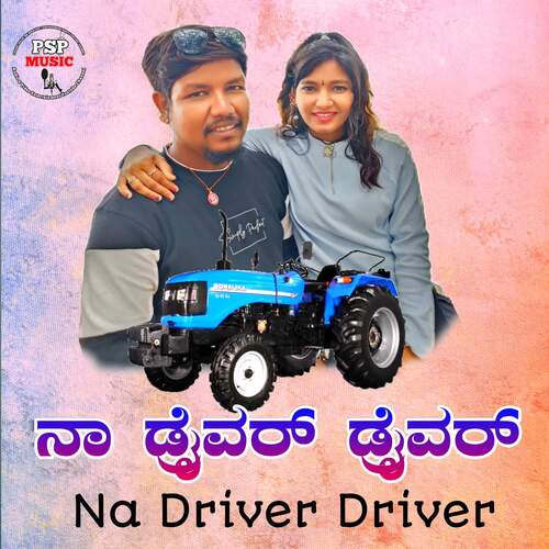 Na Driver Driver