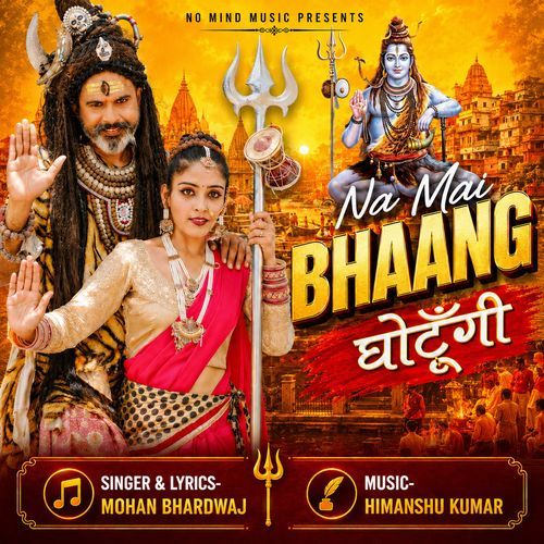 Na Main Bhang Ghotungi