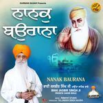 Nanak Baurana
