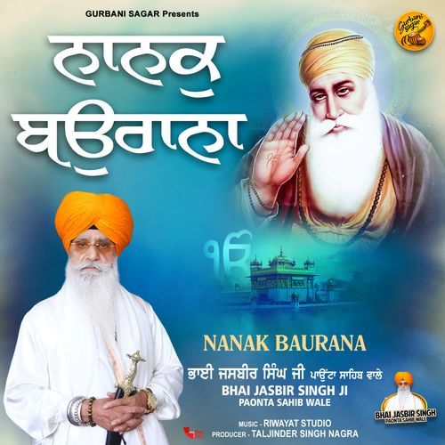 Nanak Baurana