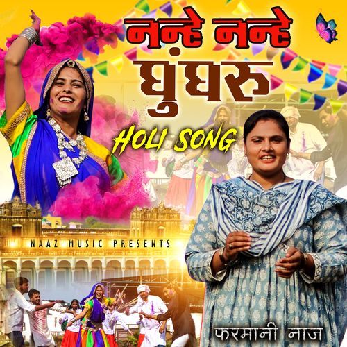 Nanhe Nanhe Ghungroo Holi Song