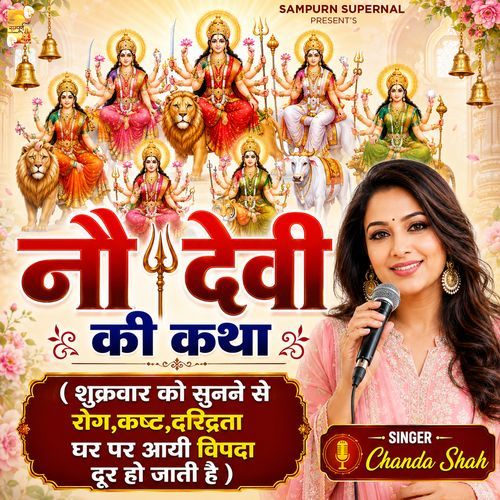 Nau Devi Ki Katha