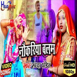 Naukariya Balam (Bhojpuri)-XR4fdxtzYUs