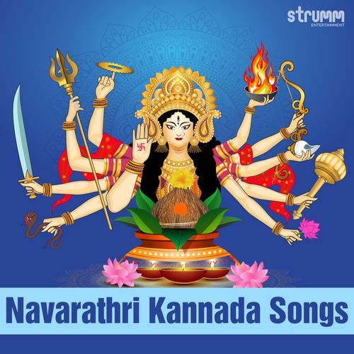 Navarathri Kannada Songs