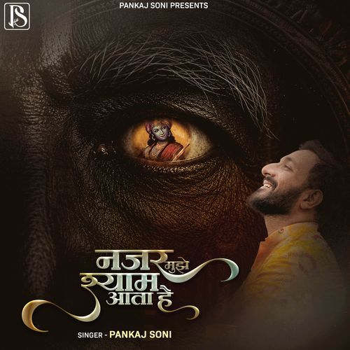 Nazar Mujhe Shyam Aata Hai