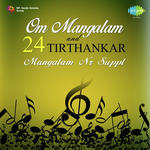Om Mangalam And 24 Tirthankar Mangalam Nr Suppl