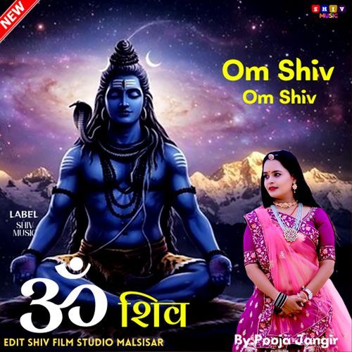 Om Shiv