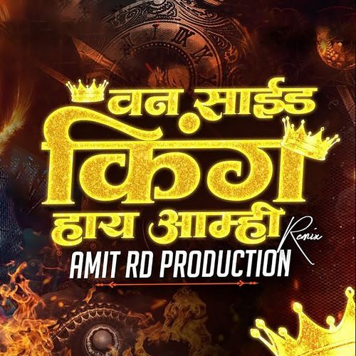 One Side King Hay Amhi (Dj Amit Rd Production)