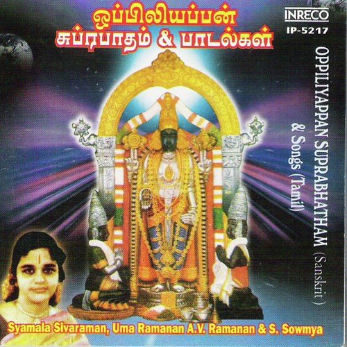 Oppiliappan Suprabhatham And Songs