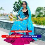 मारी जानु की सकल मोन सपना माई दिख छ