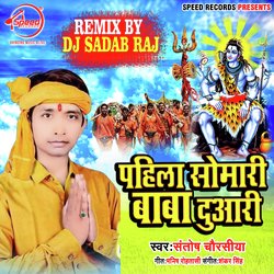 Pahila Somari Baba Duwari (Remix)-CAsTASUEe2w