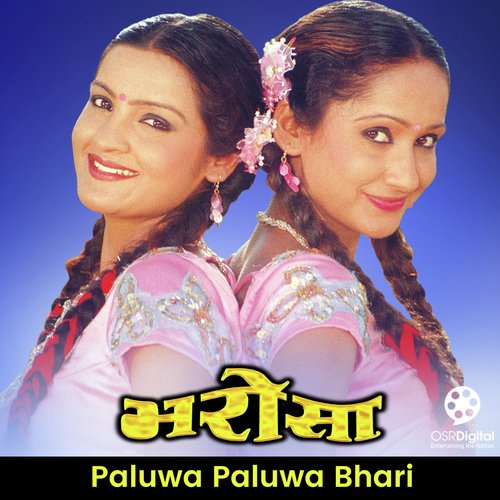 Paluwa Paluwa Bhari (From "Bharosa")