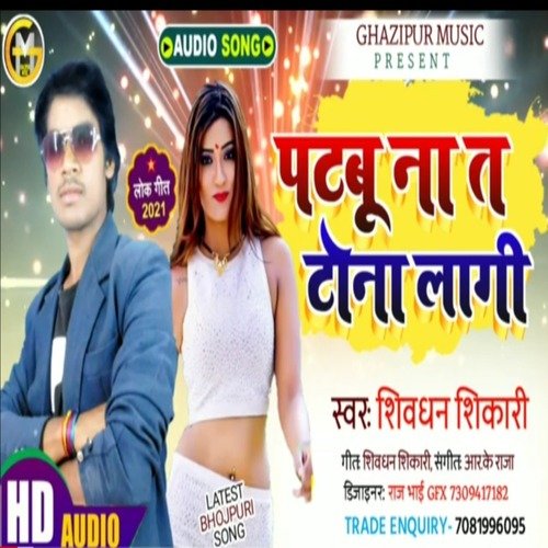 Patabu Na T Tona Lagi