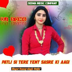 Patli Si Tere Yent Sasre Ki Aagi