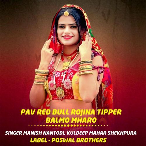 Pav Red Bull Rojina Tipper Balmo Mharo