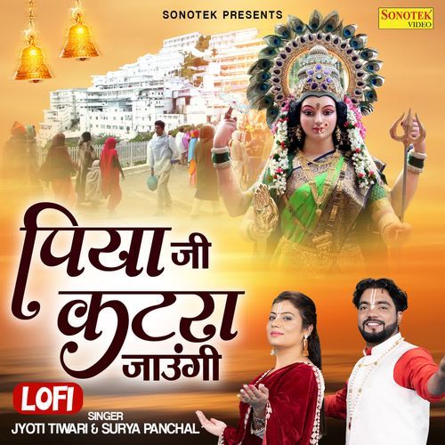 Piya Ji Katra Jaugi Lofi