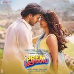 Prem Keetanu (Original Motion Picture Soundtrack)_poster_image