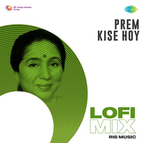 Prem Kise Hoy - Lofi Mix