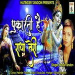 Pukaarati Hai Raadha Teri