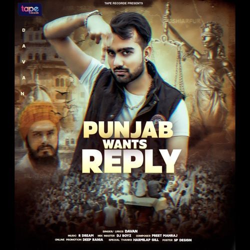 Punjab Wants Reply