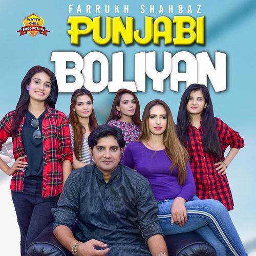 Punjabi Boliyan