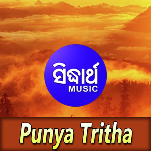 Punya Tritha_poster_image