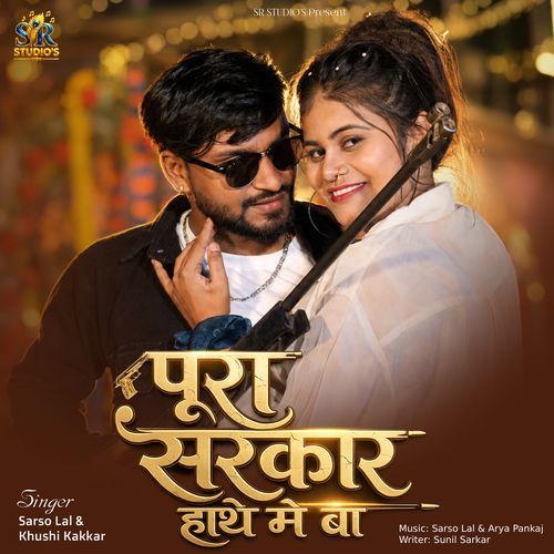 Pura Sarkar Hathe Me Baa