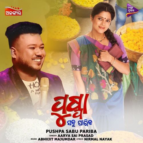 Pushpa Sabu Pariba-Title Song