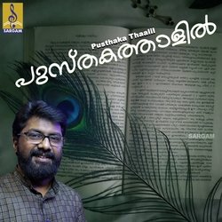 Pusthaka Thaalil Mayilpeeli-RSdfaTpncB4