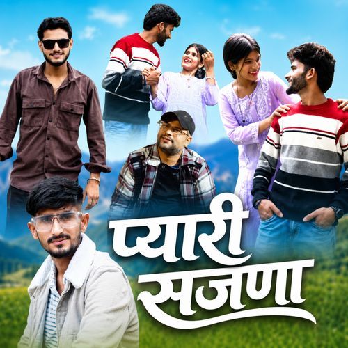 Pyari Sajna