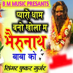 Pyaro Dham Bano Khola Me Bhairunath Baba Ko-Axg9QgdAD1c