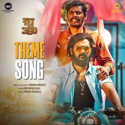 Raghu 350 (Theme Song) (From &quot;Raghu 350&quot;)-RD8iWCQCTwY