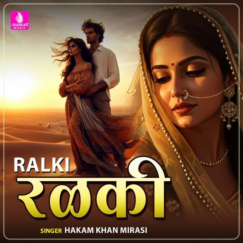 Kagali cover art