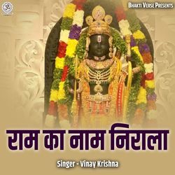 Ram Ka Naam Nirala