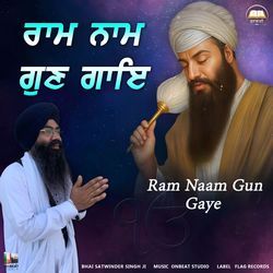 Ram Naam Gun Gaye-GVoZehtFWkQ