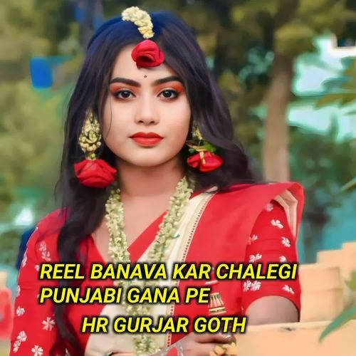 Reel Banava Kar Chalegi Punjabi Gana Pe