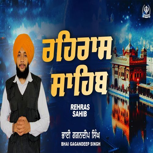 Rehras Sahib
