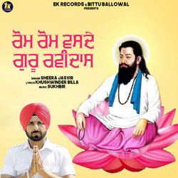 Rom Rom Vasdai Guru Ravidas-CCMxZRsFAGI