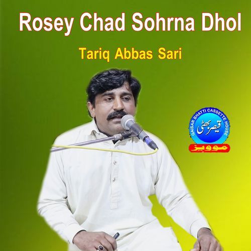 Rosey Chad Sohrna Dhol