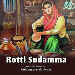 Rotti Sudamma-FlgZZx9XZwU