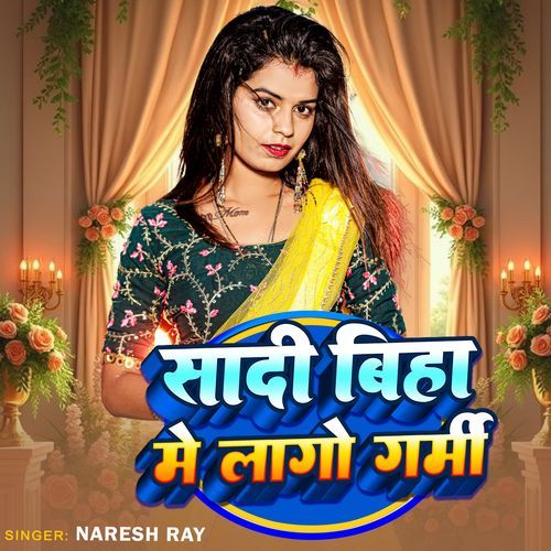 Sadi Biha Me Lago Garmi