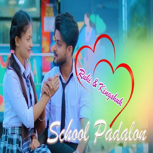 School Padalon